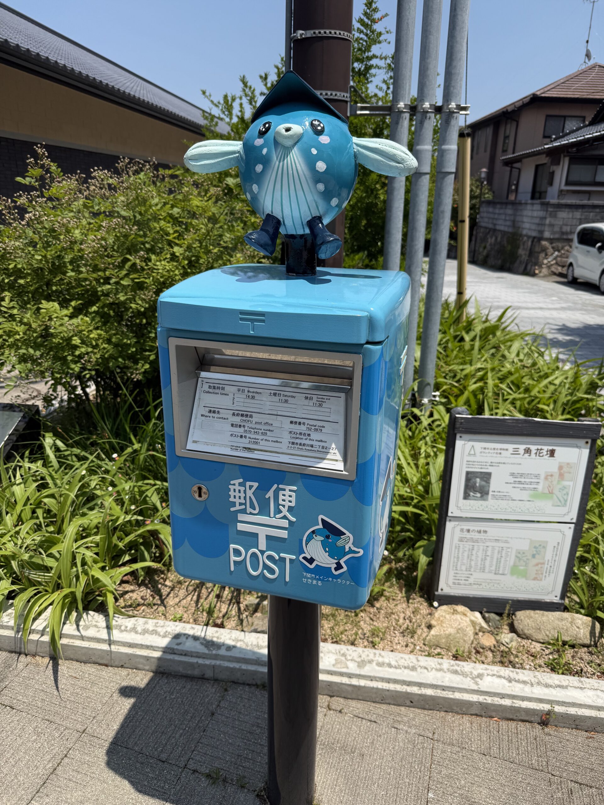 ＜31＞文化が作った英雄像