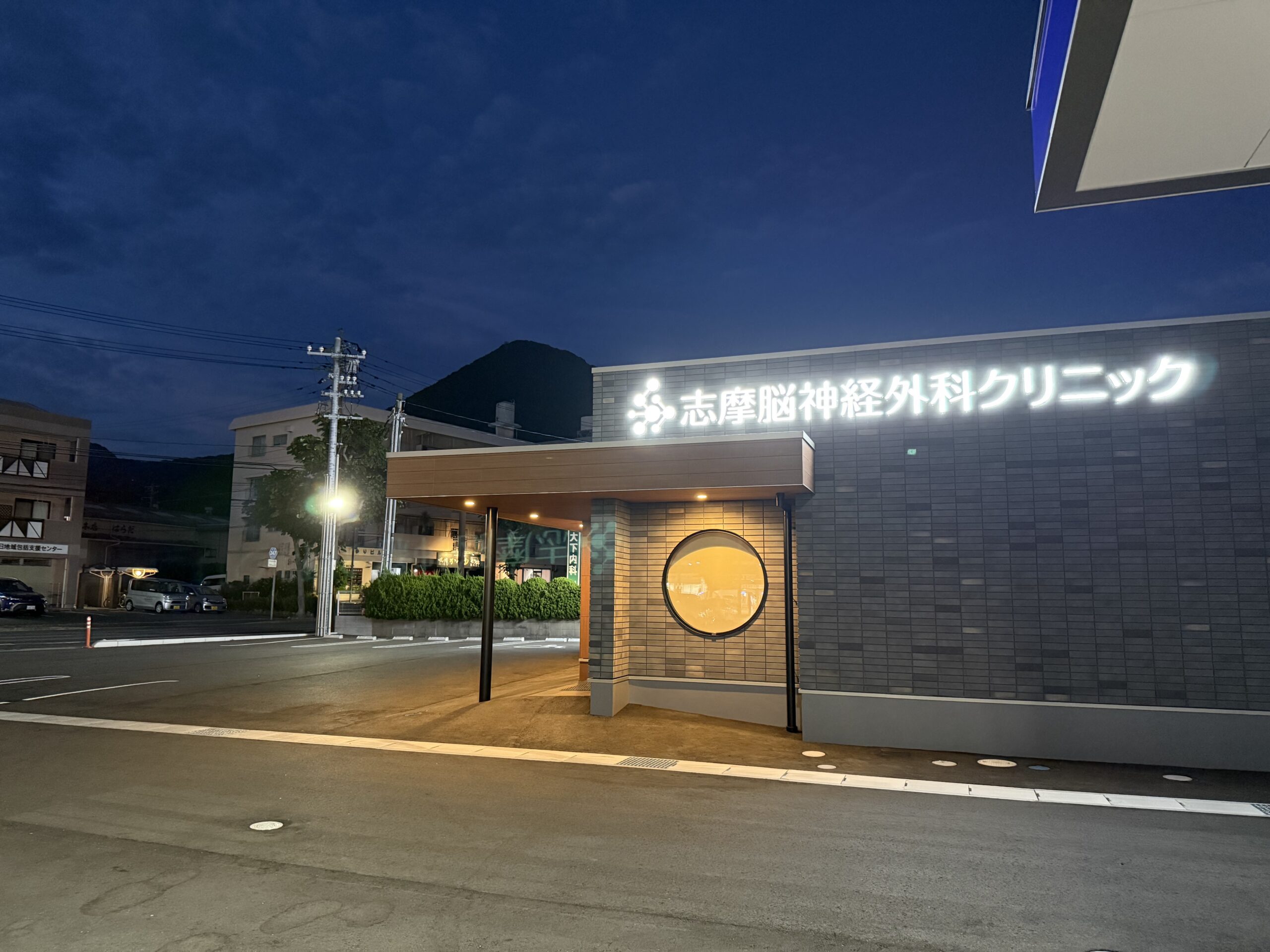 ＜30＞すぐに行動