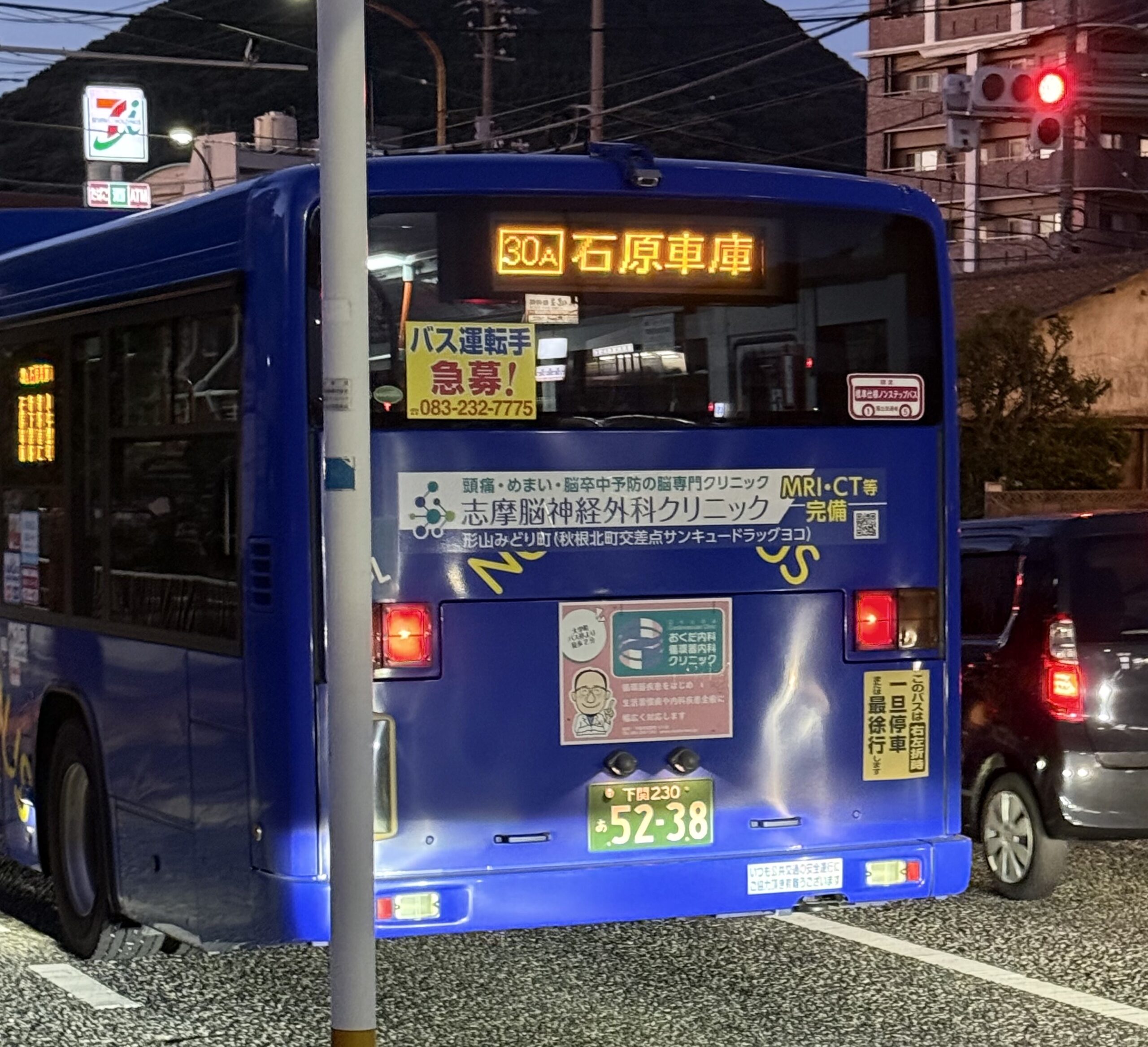 ＜32＞がんになる確率を下げる