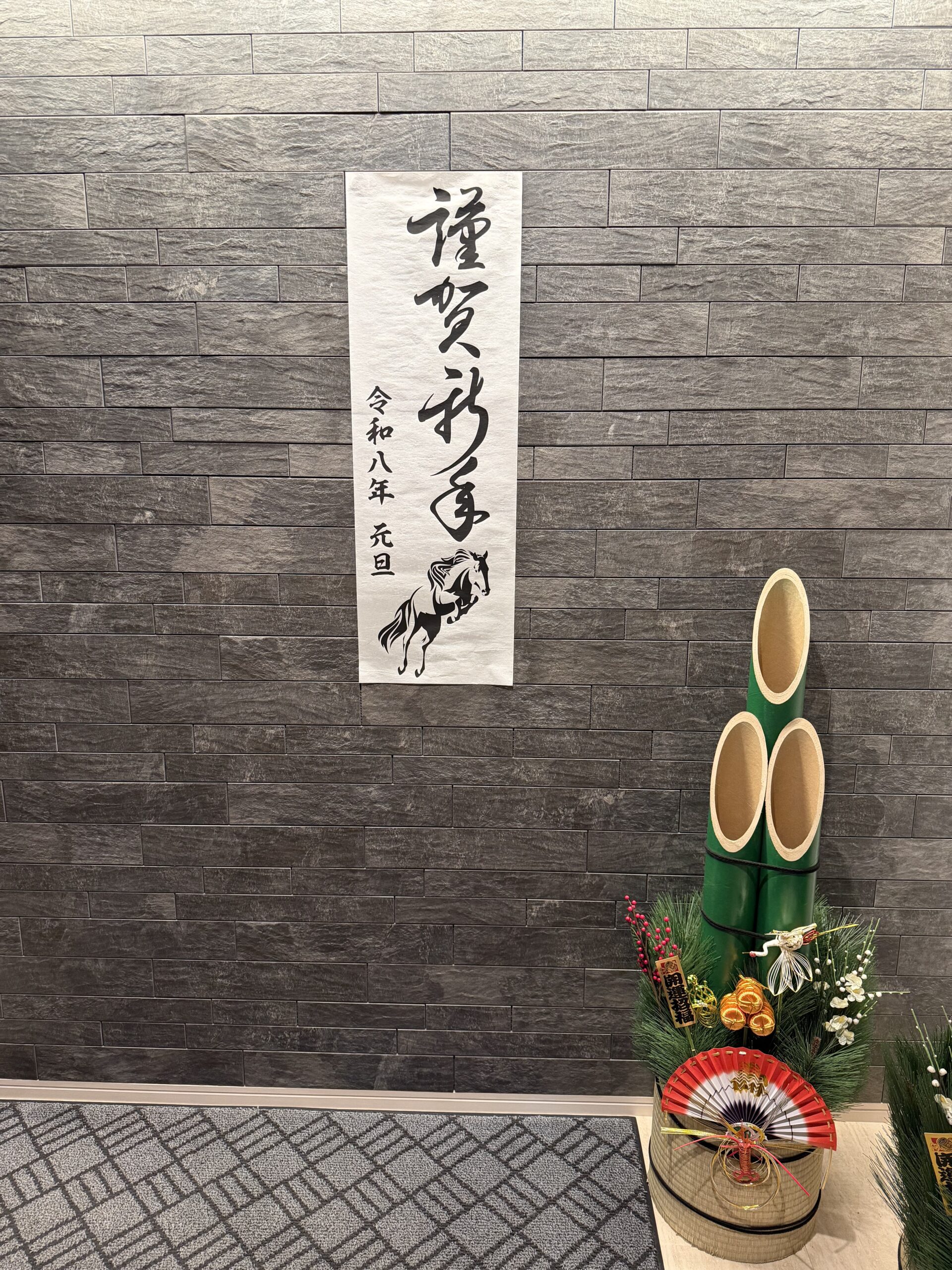 ＜43＞この世や人生の意味？