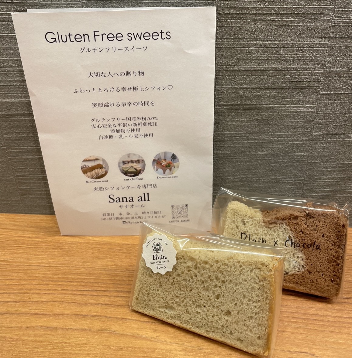 ＜44＞正義という報酬に依存する暴力