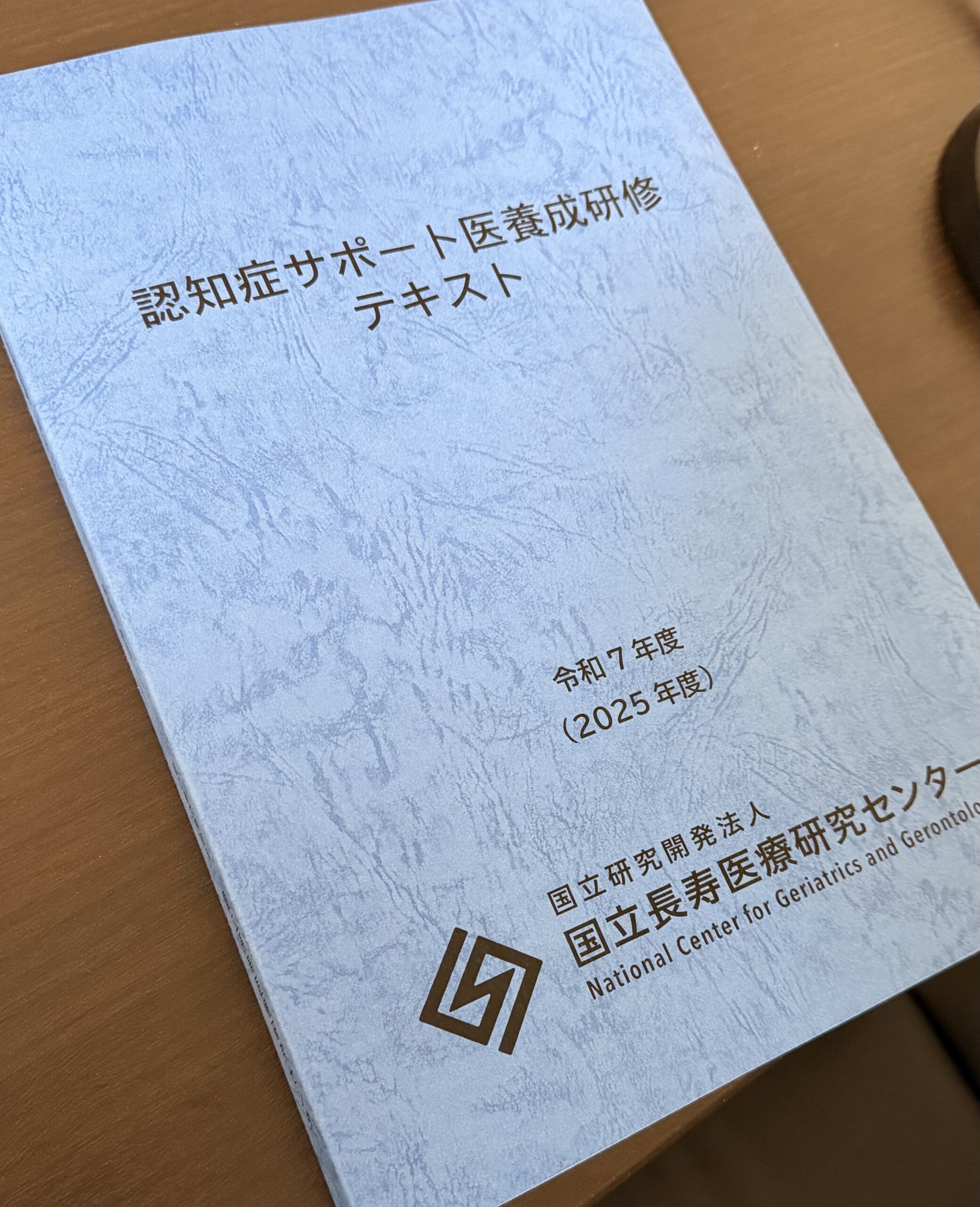 ＜46＞時間を縦に読む