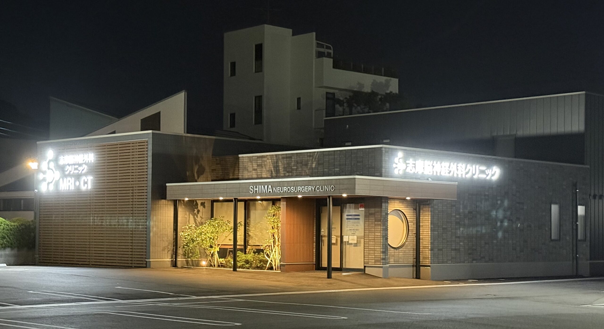 ＜４７＞その頭痛大丈夫？危険な頭痛の見分け方